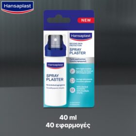Hansaplast Spray Plaster, 40ml