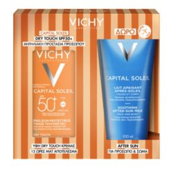 vichy sun