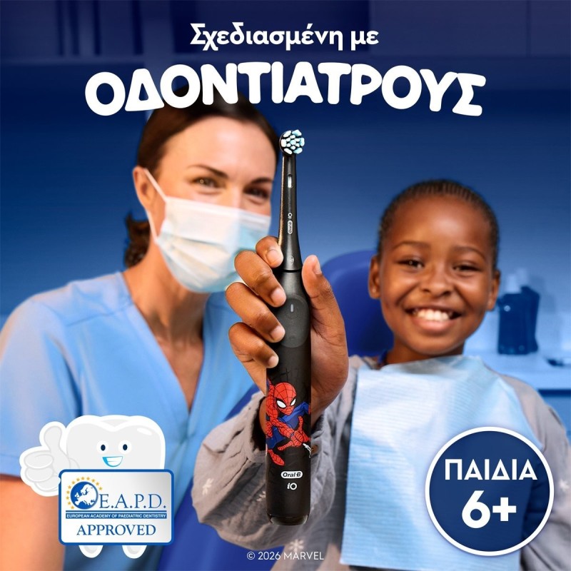 Oral-B iO Kids Spider-Man Black Παιδική Ηλεκτρική Οδοντόβουρτσα 1τμχ