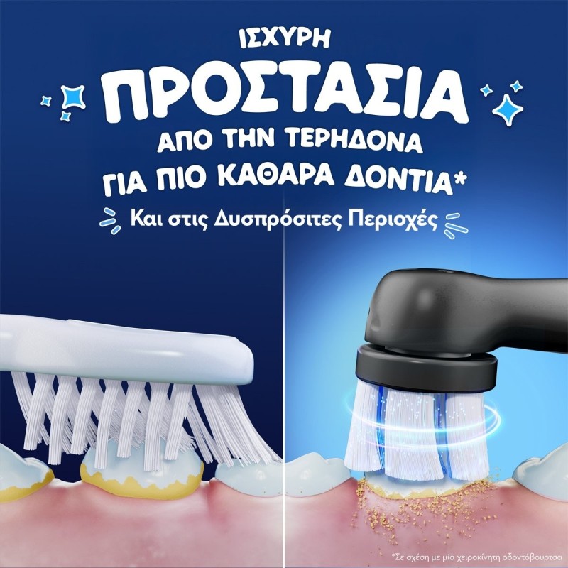 Oral-B iO Kids Spider-Man Black Παιδική Ηλεκτρική Οδοντόβουρτσα 1τμχ