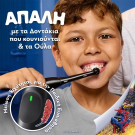 Oral-B iO Kids Spider-Man Black Παιδική Ηλεκτρική Οδοντόβουρτσα 1τμχ