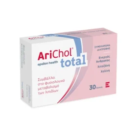 Epsilon Health Arichol Total 30caps (Συμπλήρωμα Διατροφής με Ενεργό Άνθρακα, Χιτοζάνη & Χολίνη)