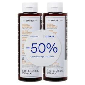 Korres Promo Σαμπουάν Ηλίανθος & Τσάι του Βουνού για Βαμμένα, 2x250ml