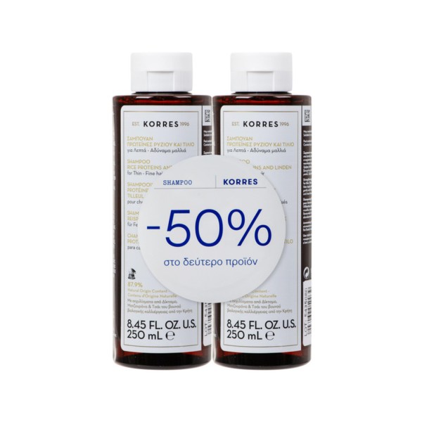 Korres Promo Σαμπουάν με Πρωτεΐνες Ρυζιού και Τίλιο για Λεπτά/Αδύναμα Μαλλιά 2x250ml