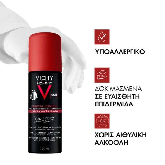 Vichy Homme Clinical Control 96h Ανδρικό Αποσμητικό Σπρέι για 96 Ώρες Προστασίας, 125ml