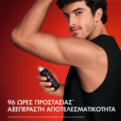 Vichy Ανδρική σειρά