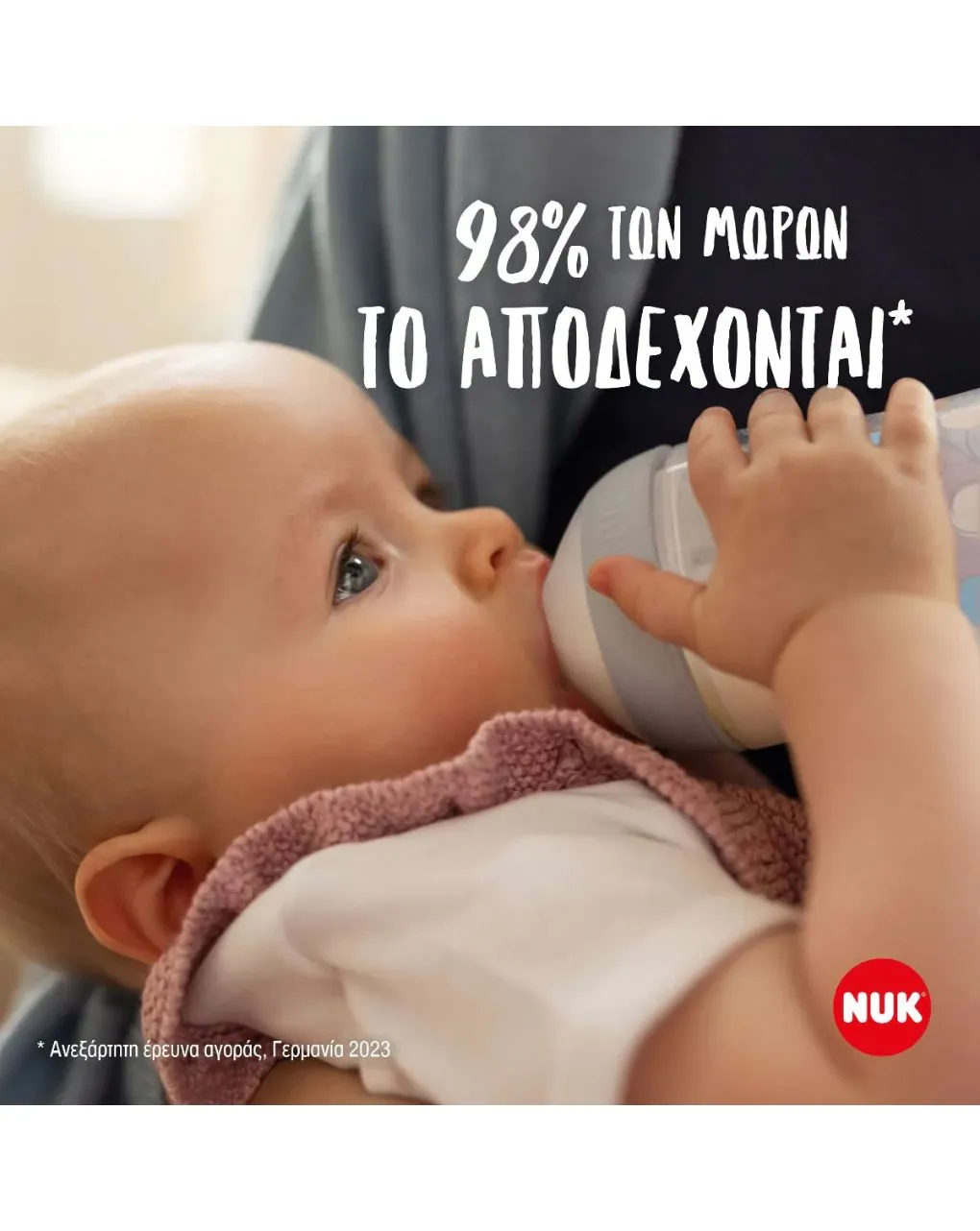 Nuk perfect match πλαστικό μπιμπερό με μαλακή θηλή σιλικόνης 3m+ 260ml disney mickey 10216305