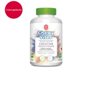 Chewy Vites Creatine Monohydrate 5000mg 90gummies