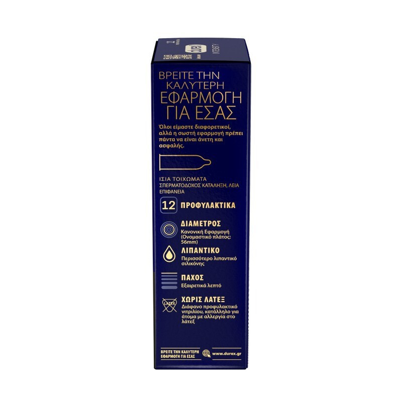 Durex Προφυλακτικά Intensity Regular 12τμχ 56mm